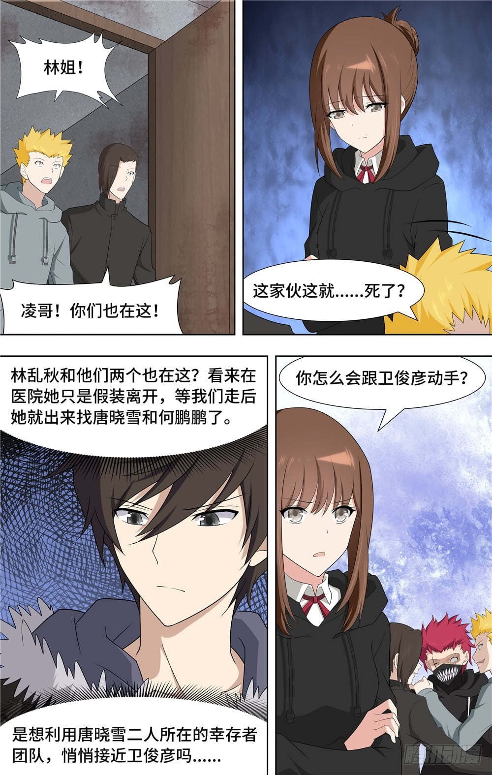 第 10 页