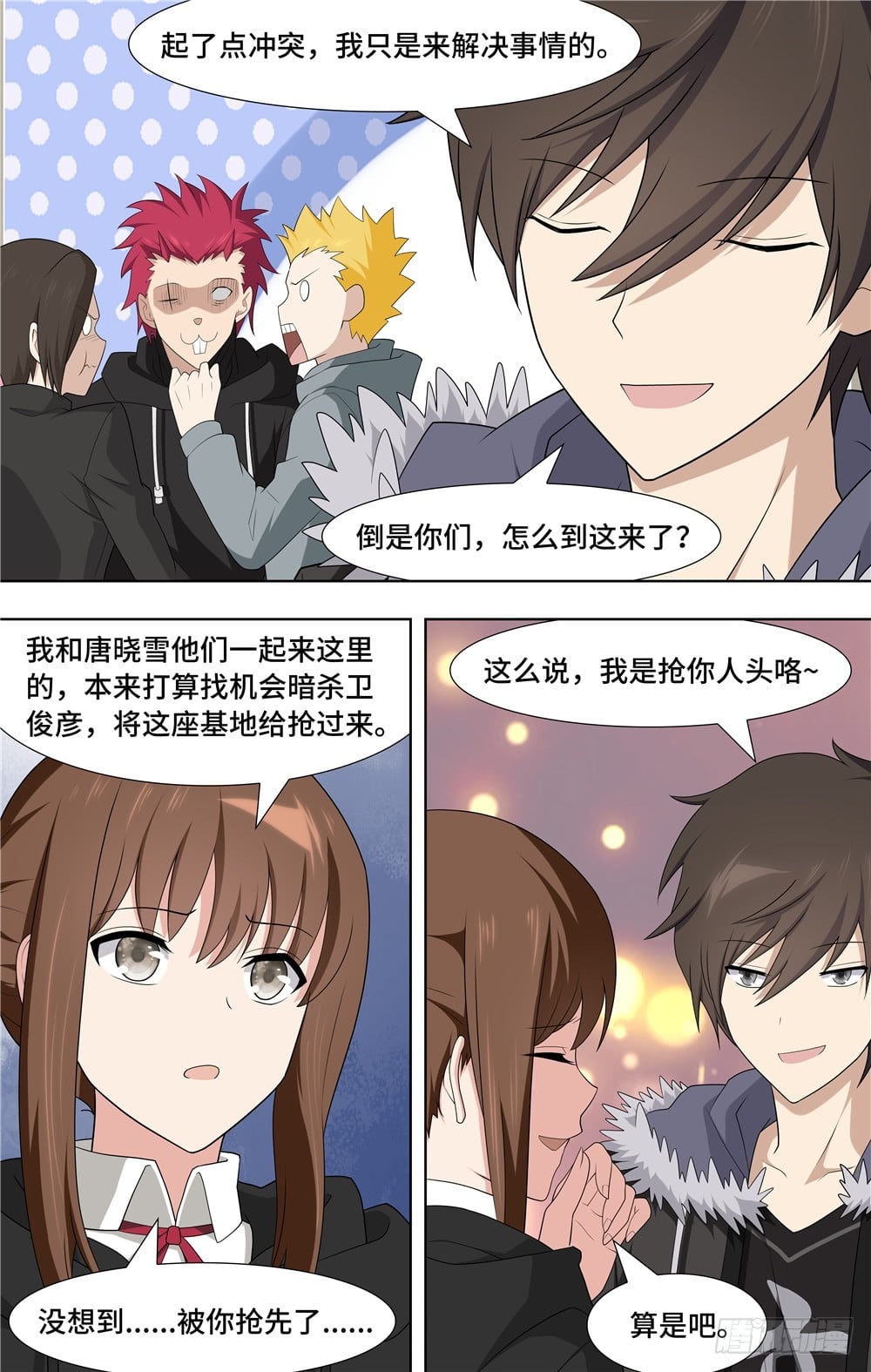 第 11 页