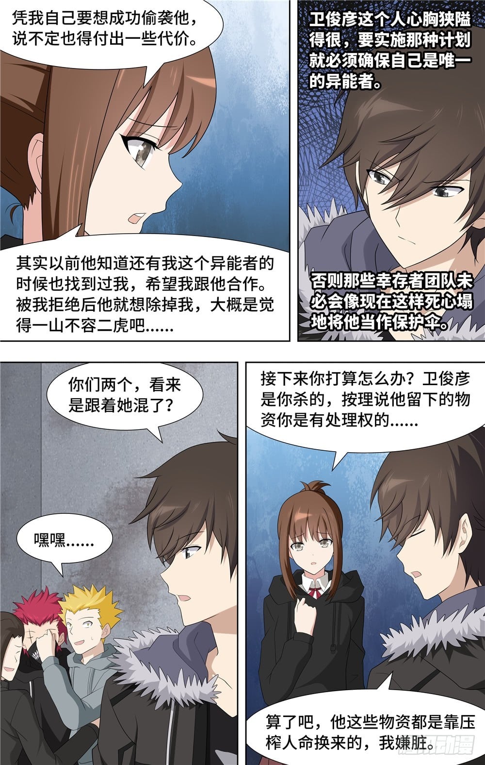 第 12 页