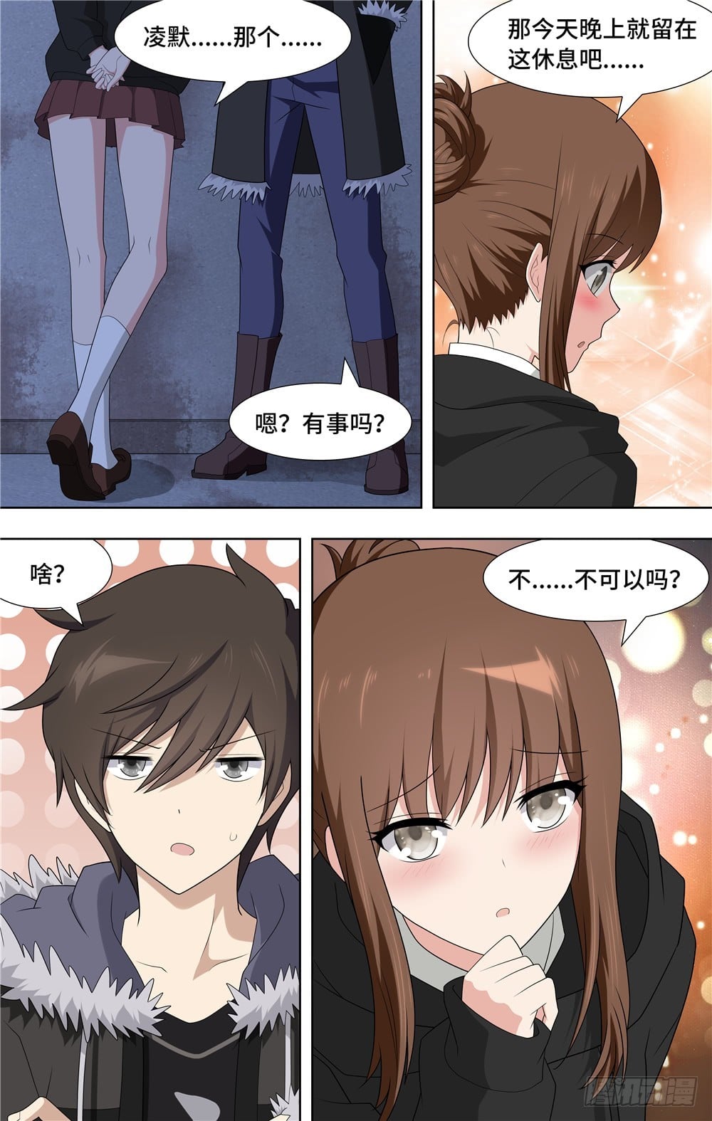 第 13 页