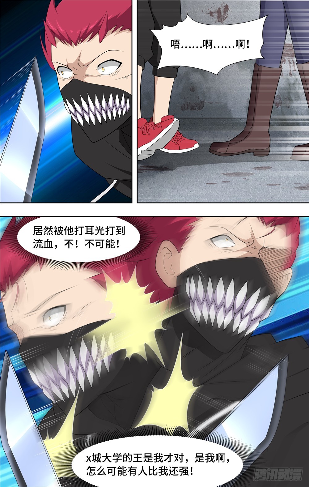 第 5 页