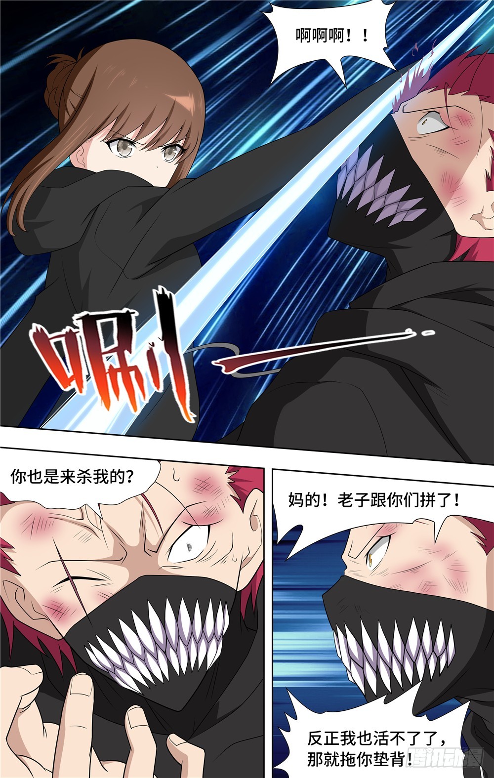 第 7 页