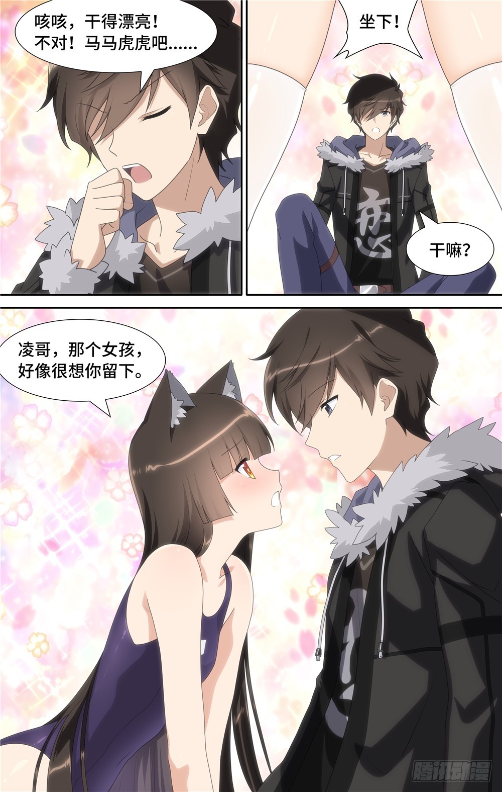 第 10 页