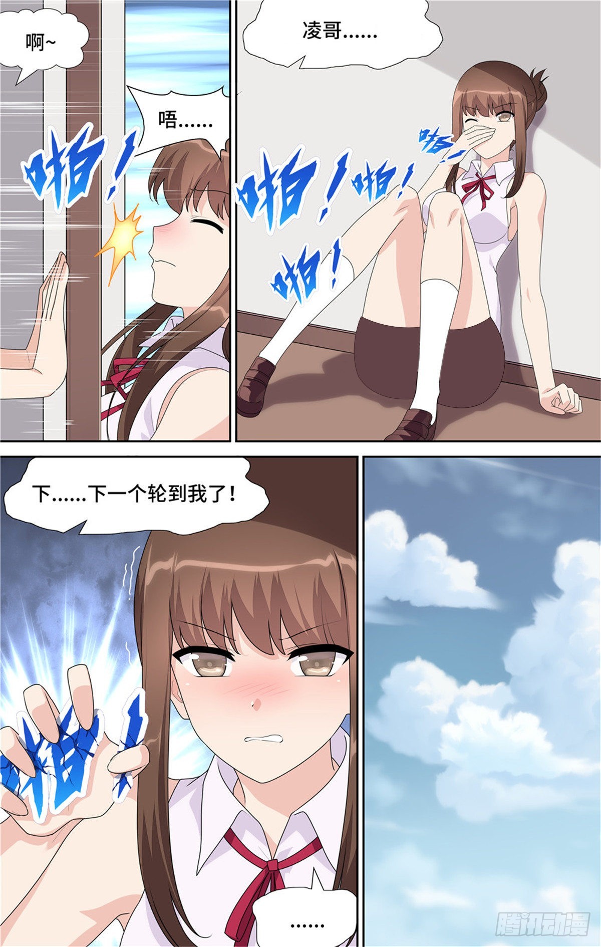 第 13 页