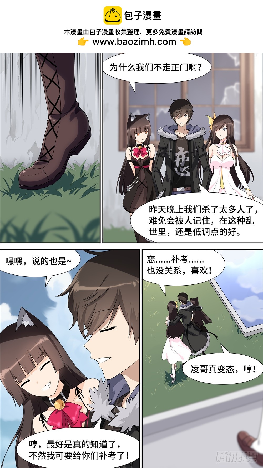 第 14 页