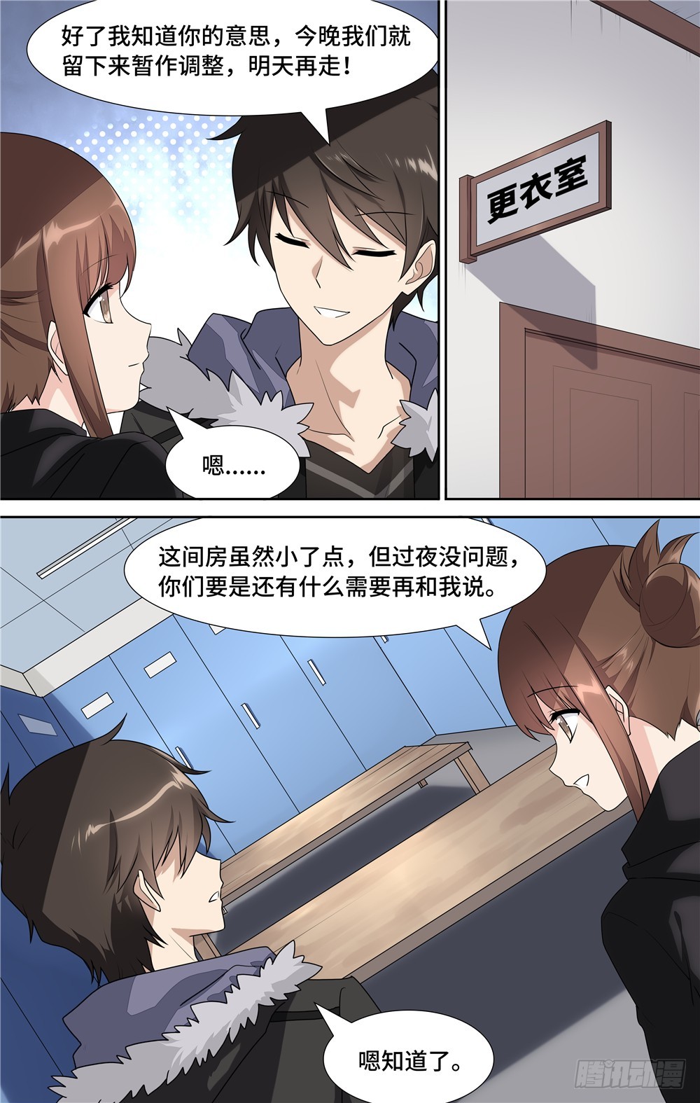 第 3 页