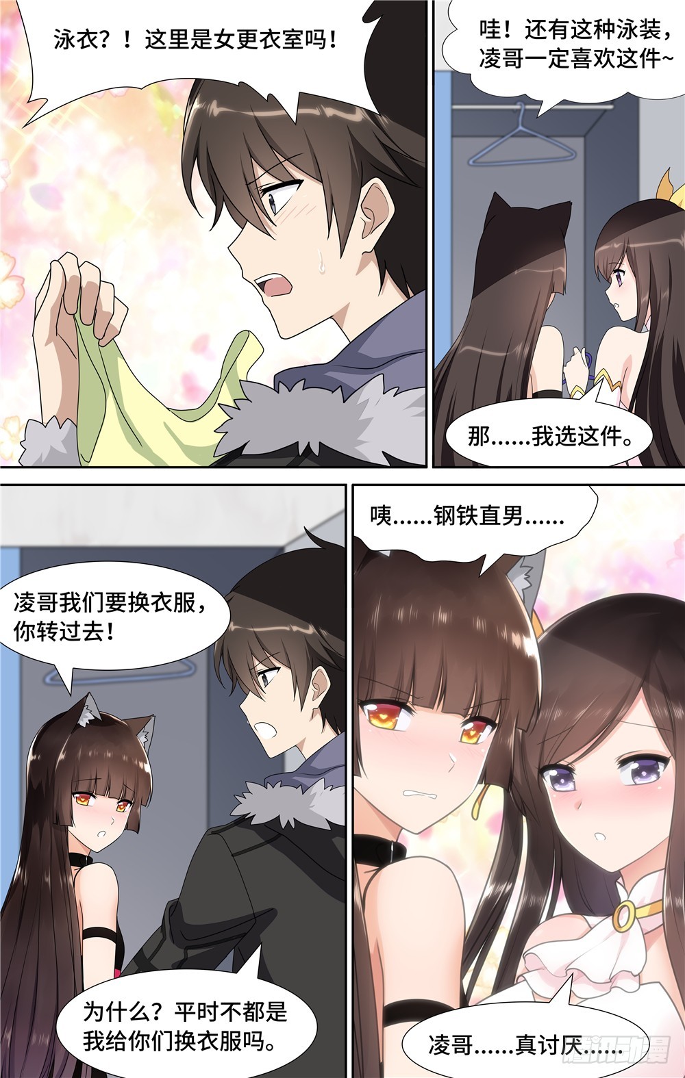 第 6 页