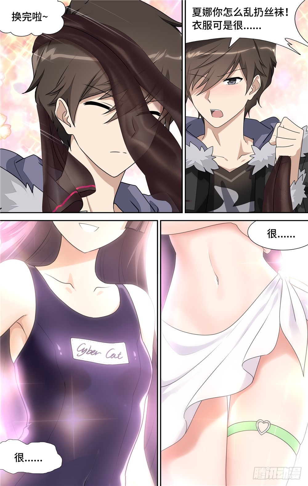 第 8 页