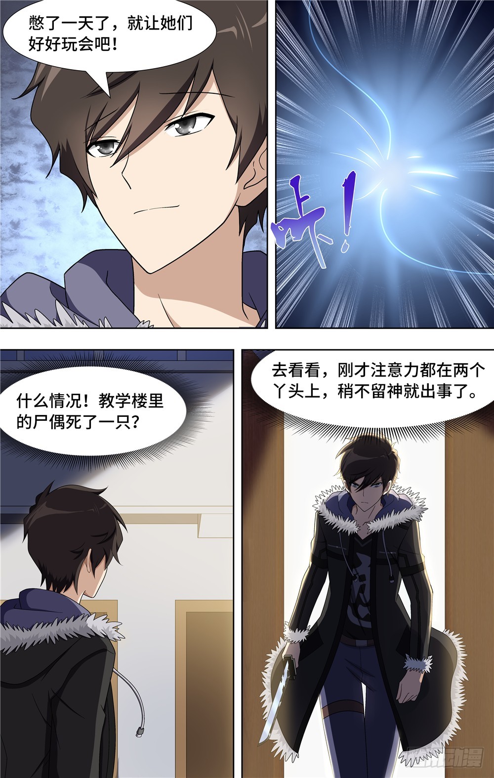 第 10 页