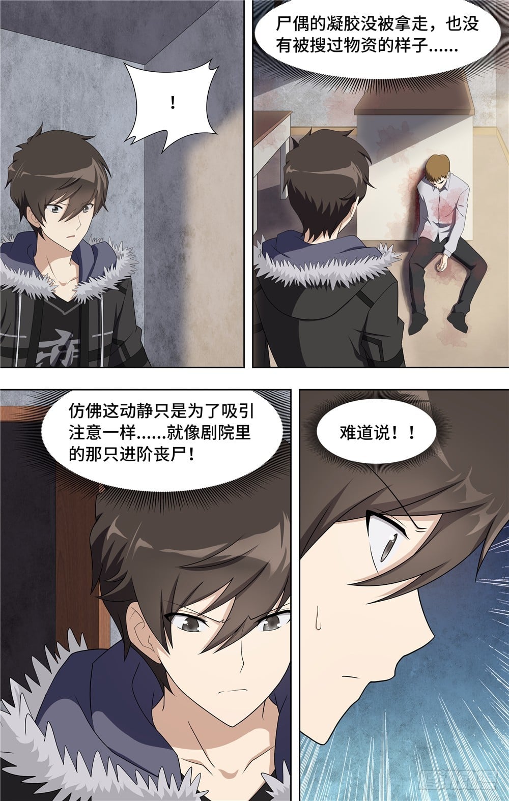 第 11 页