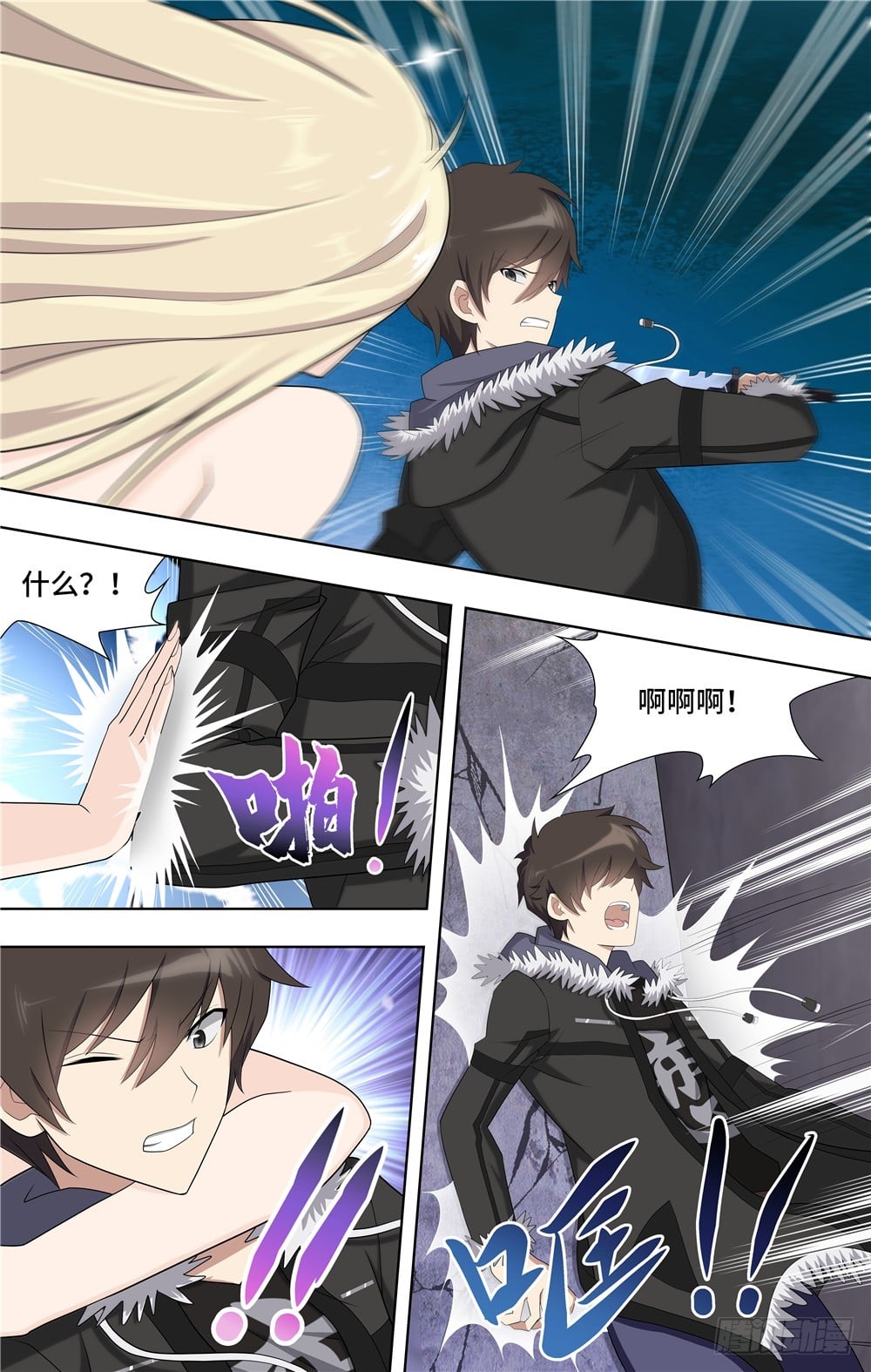 第 12 页