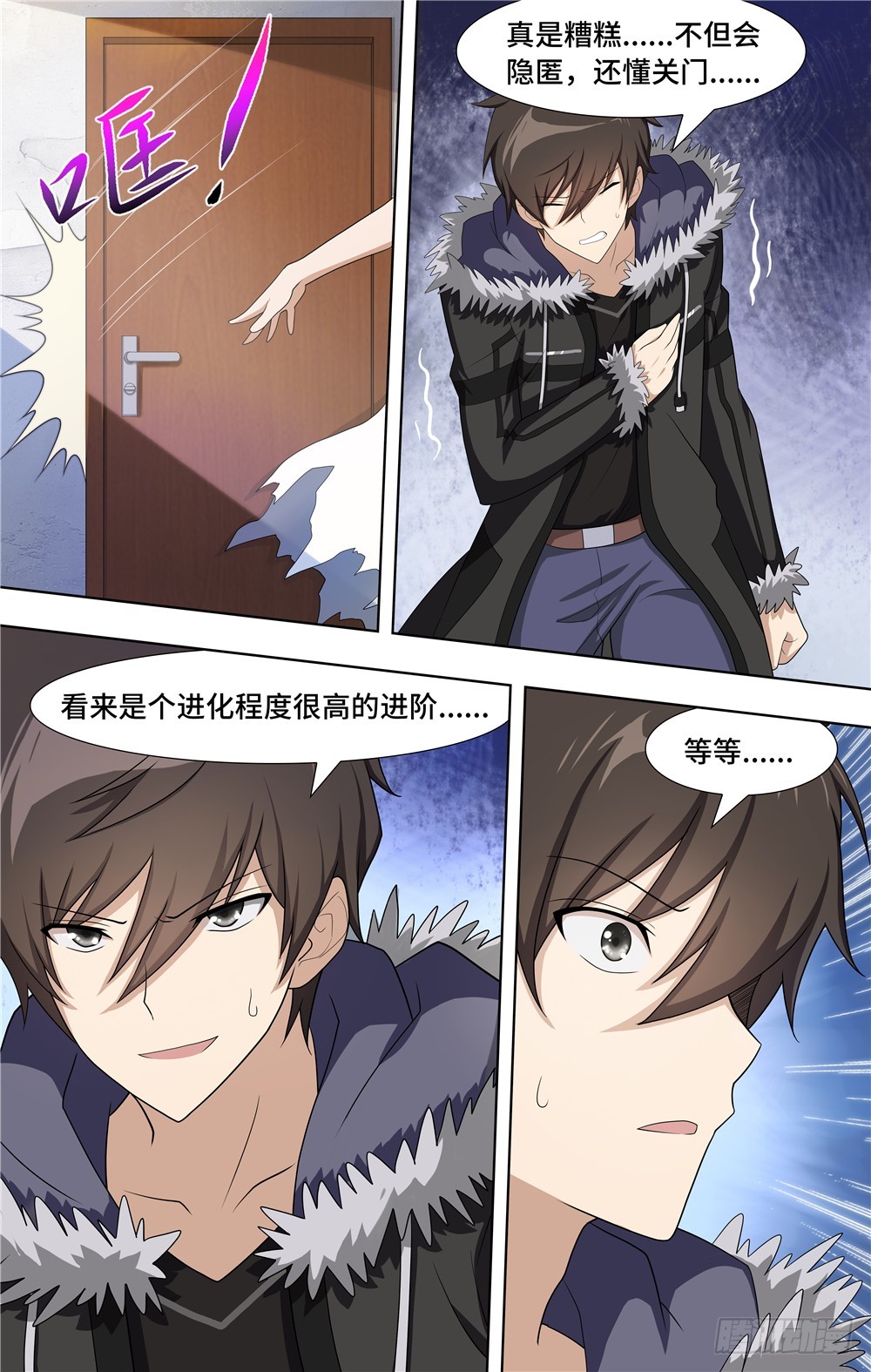 第 13 页