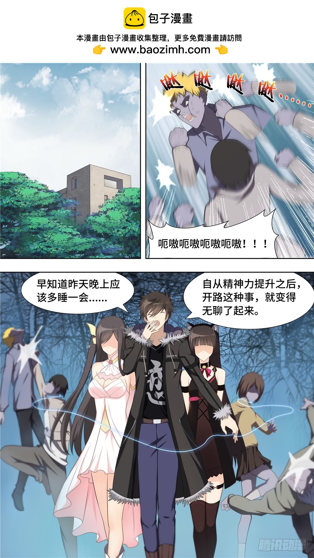 第 2 页