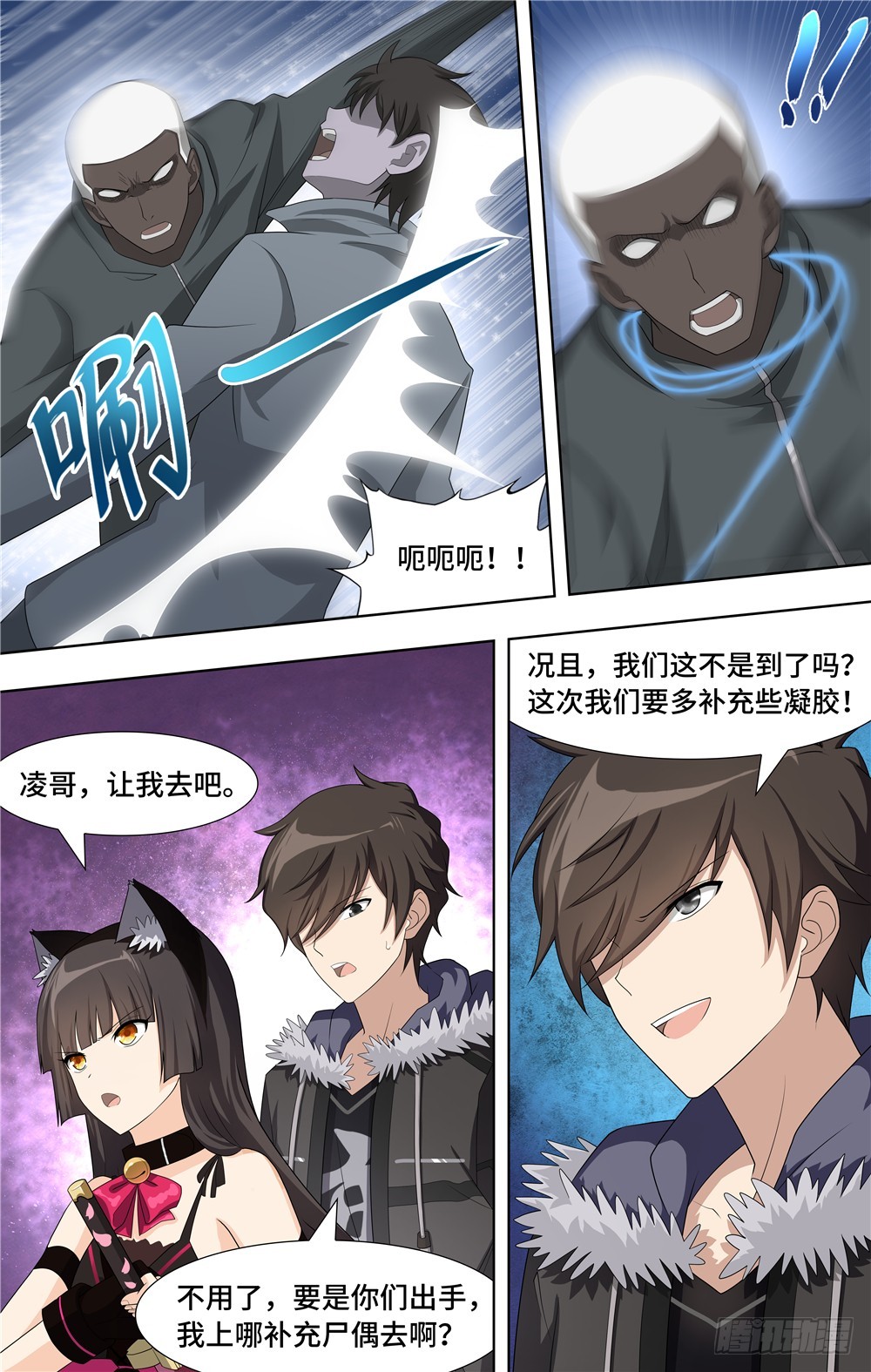 第 3 页