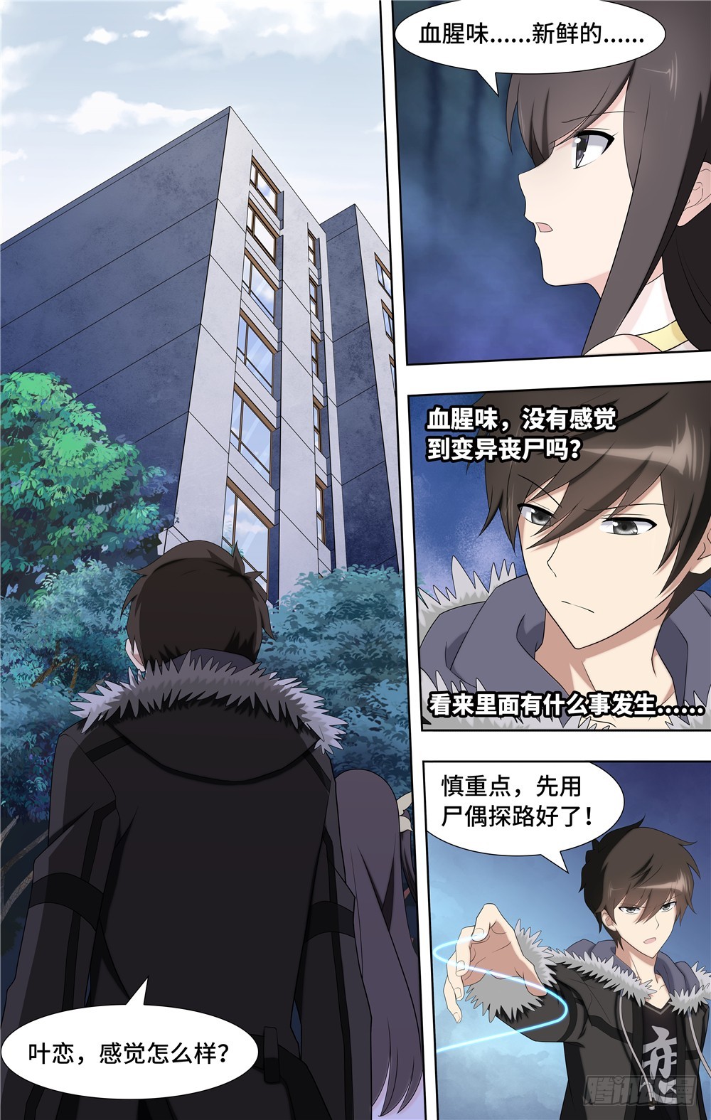 第 4 页