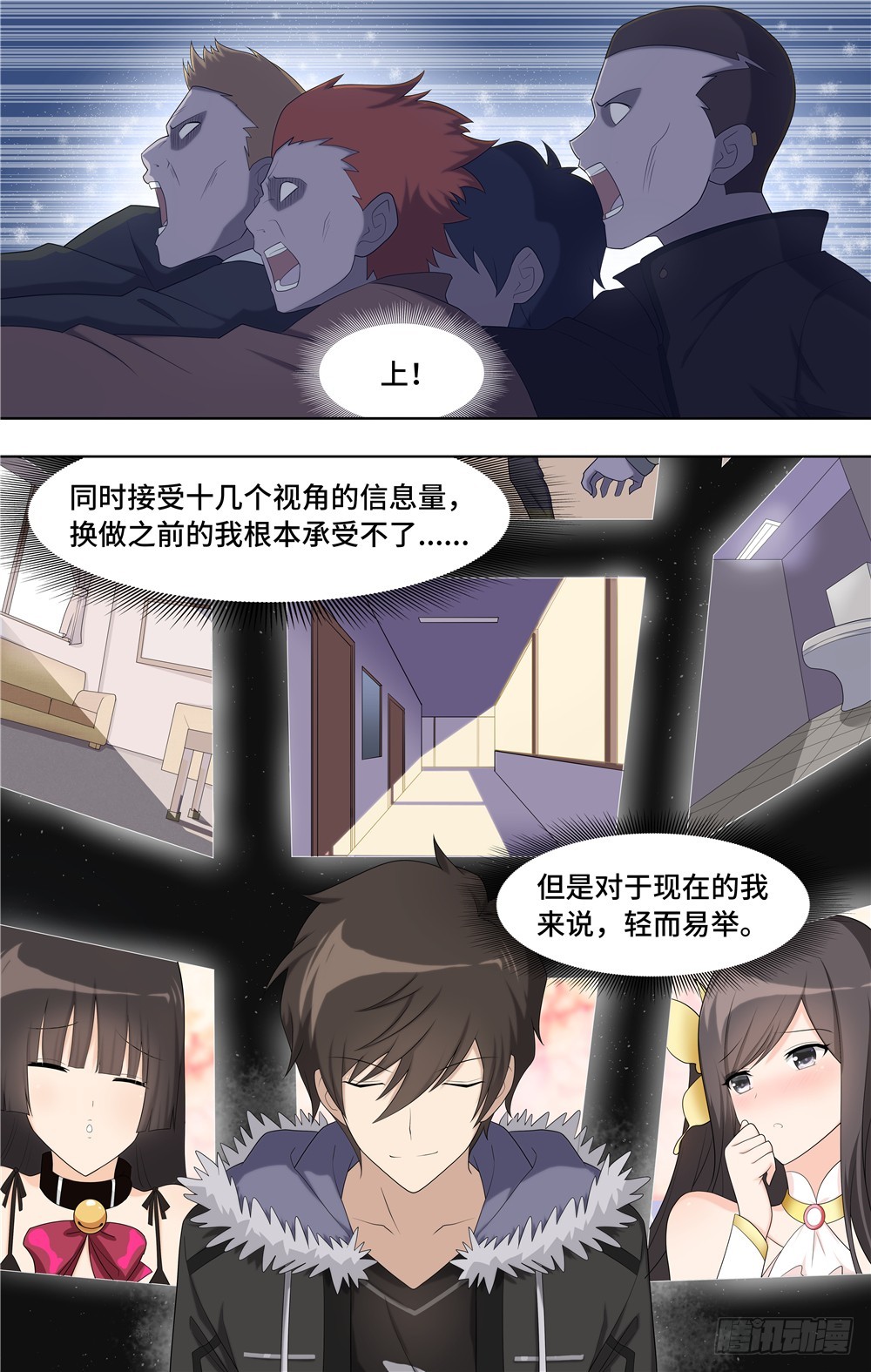 第 5 页
