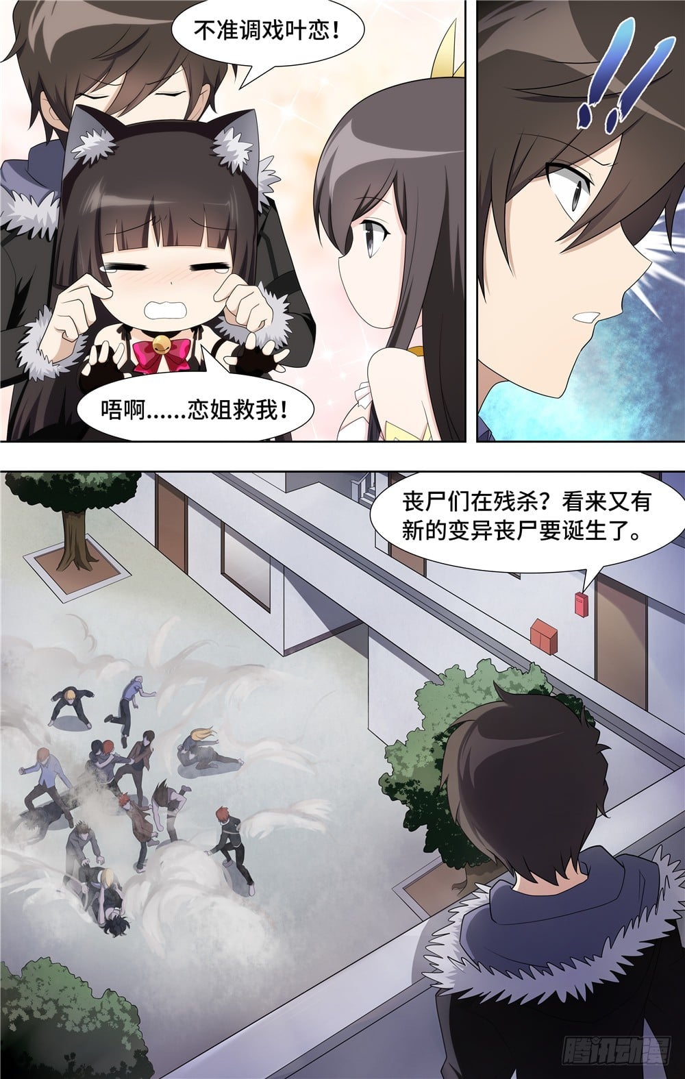 第 6 页
