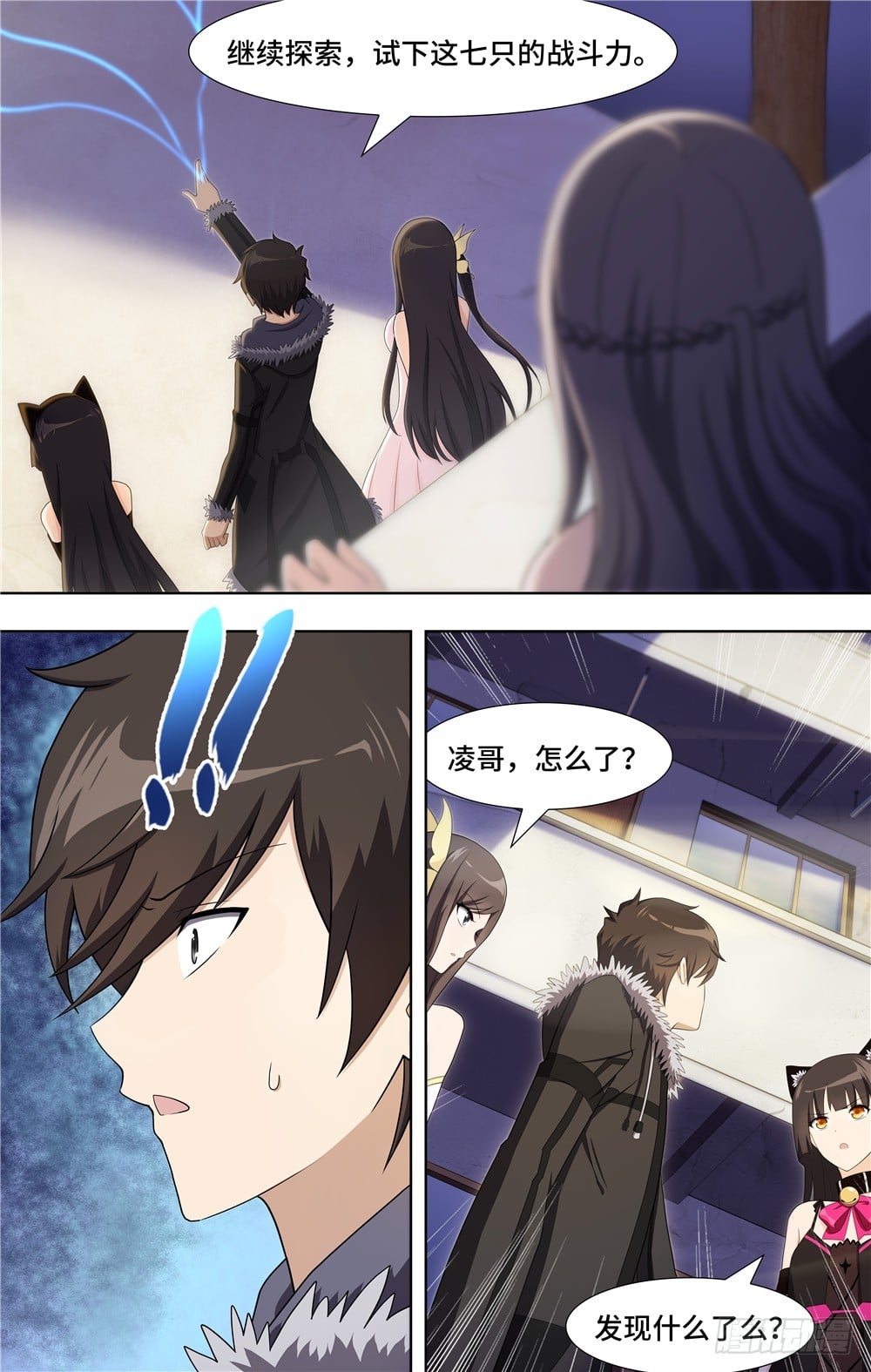 第 8 页