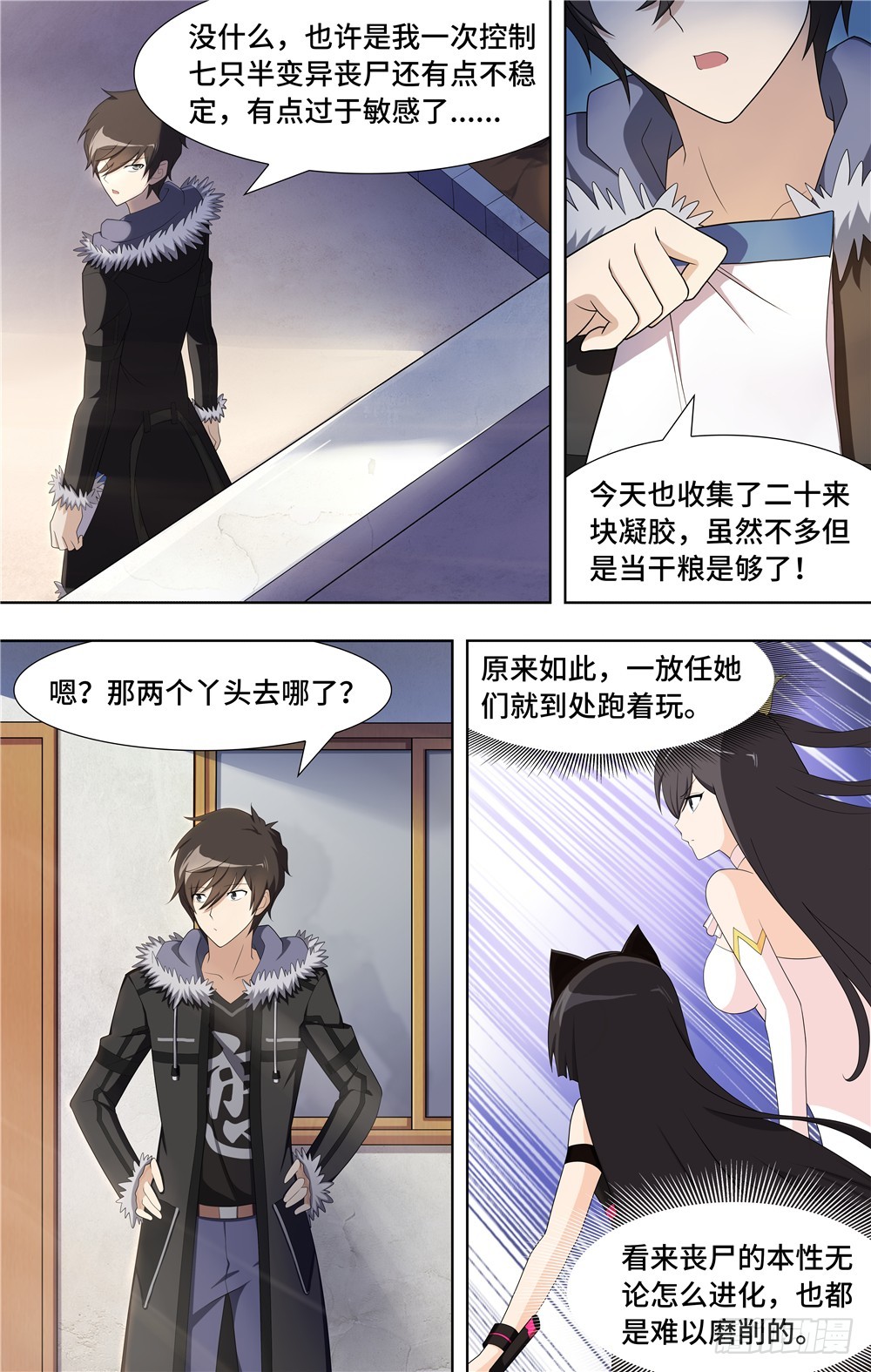 第 9 页
