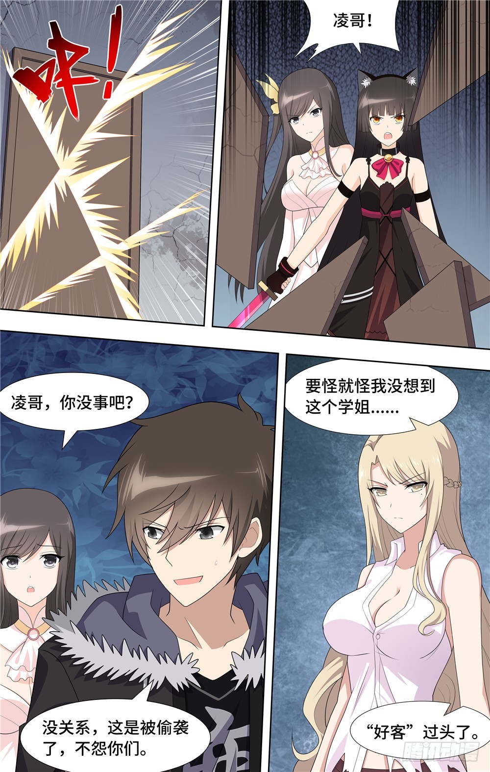 第 10 页