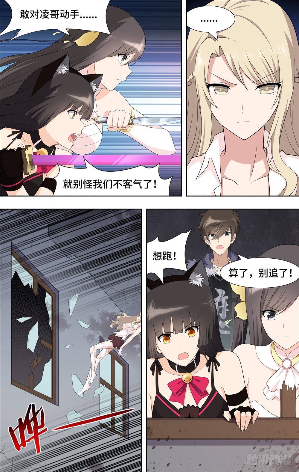 第 11 页