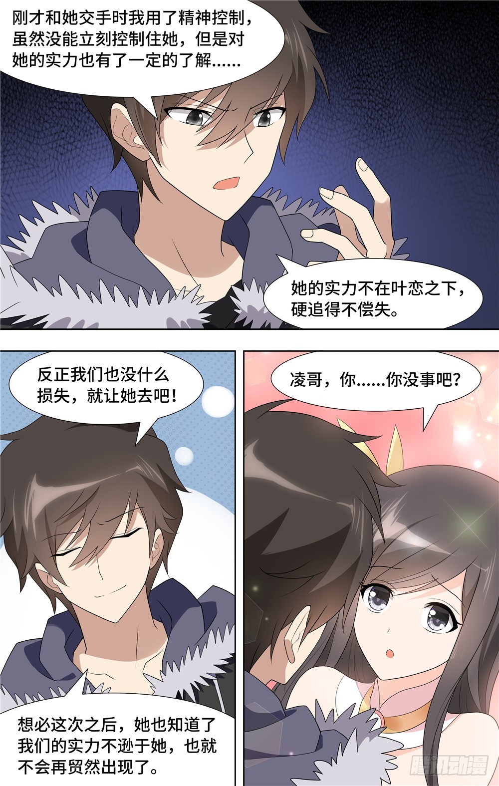 第 12 页