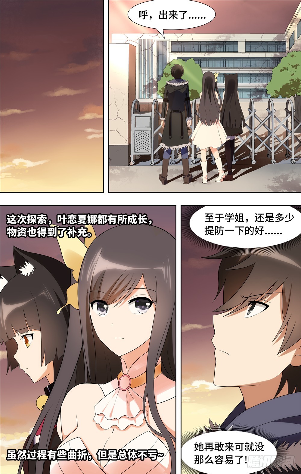 第 14 页