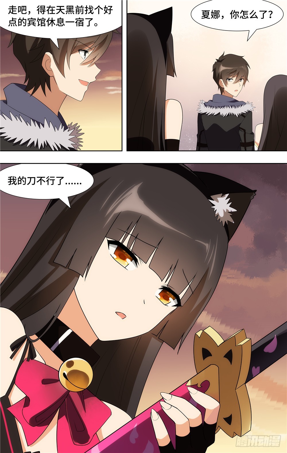 第 15 页
