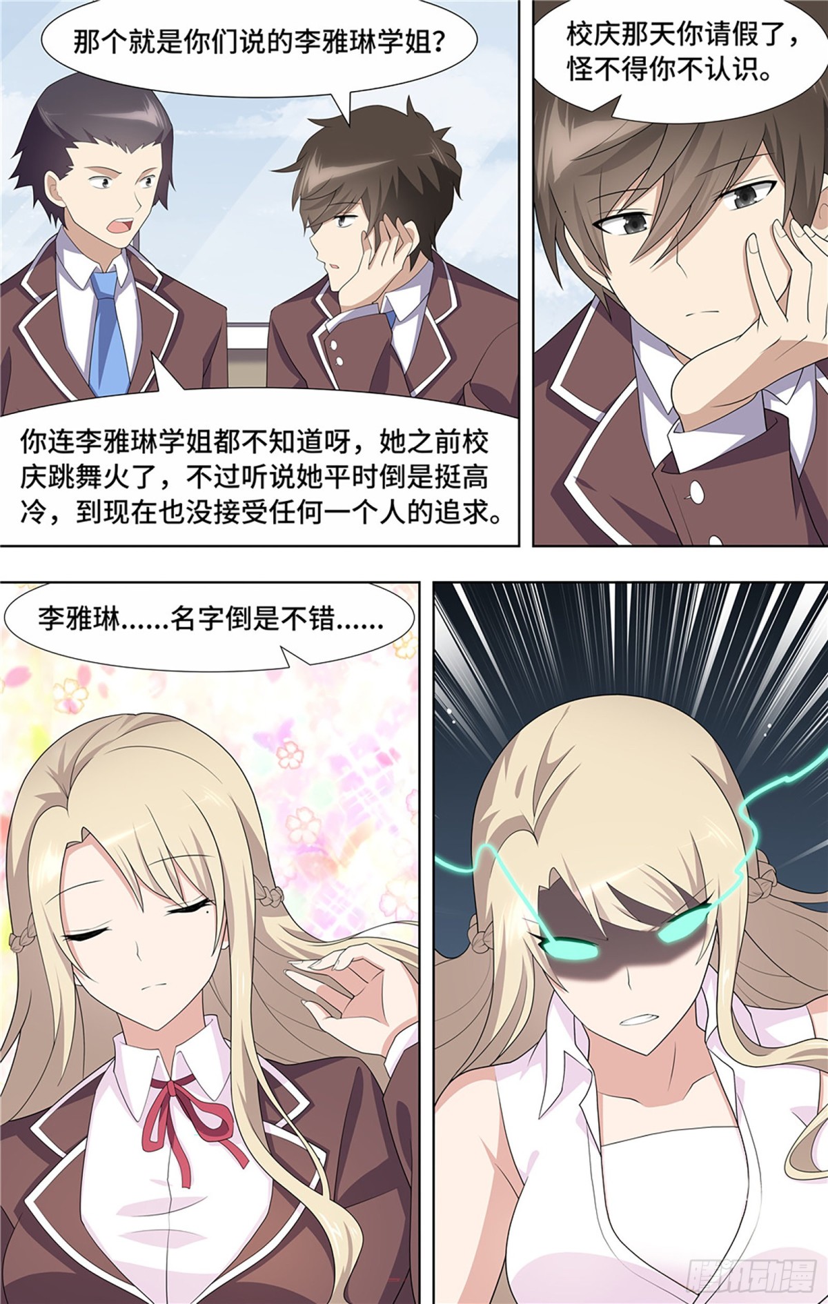 第 3 页