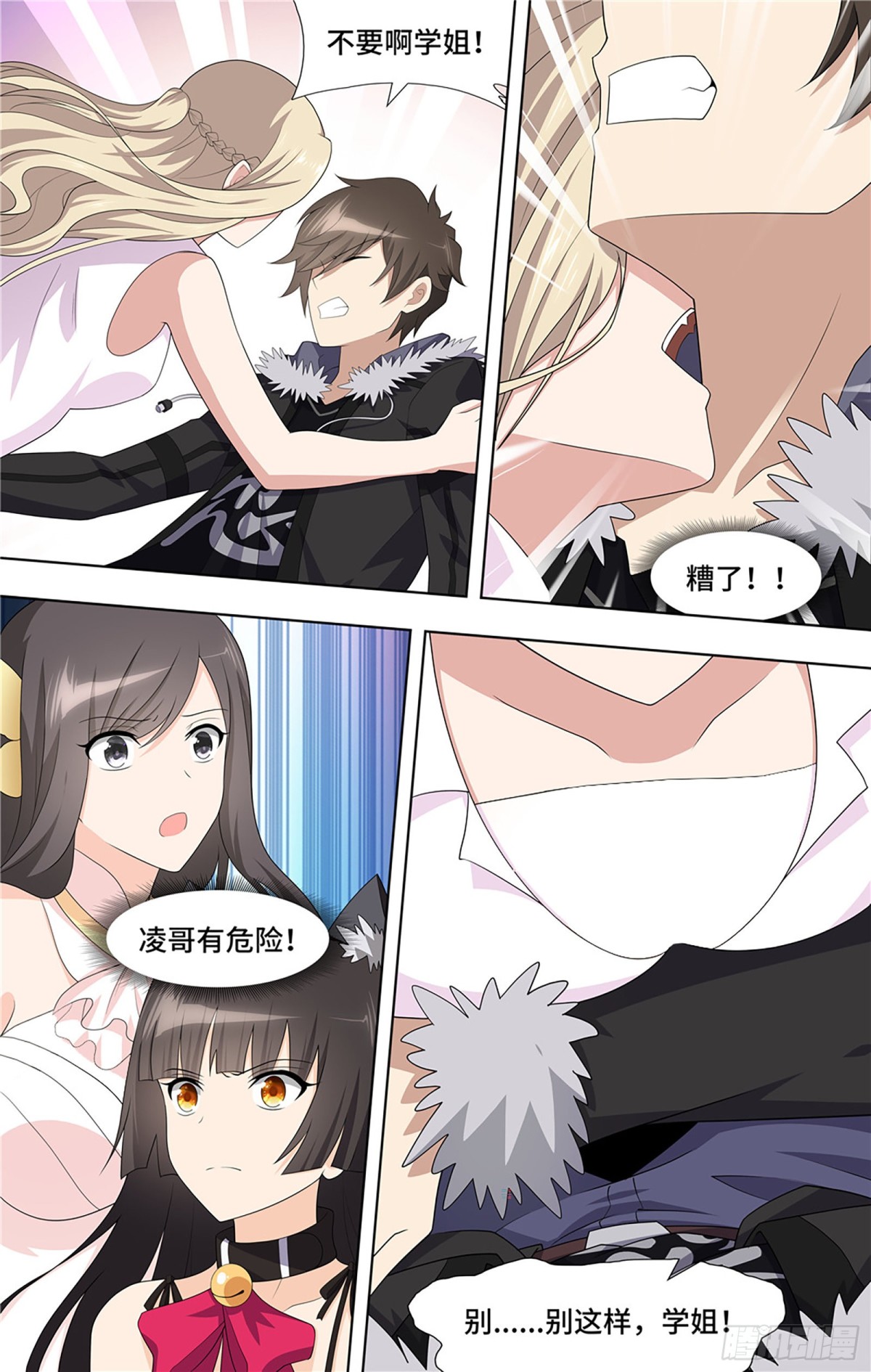 第 4 页
