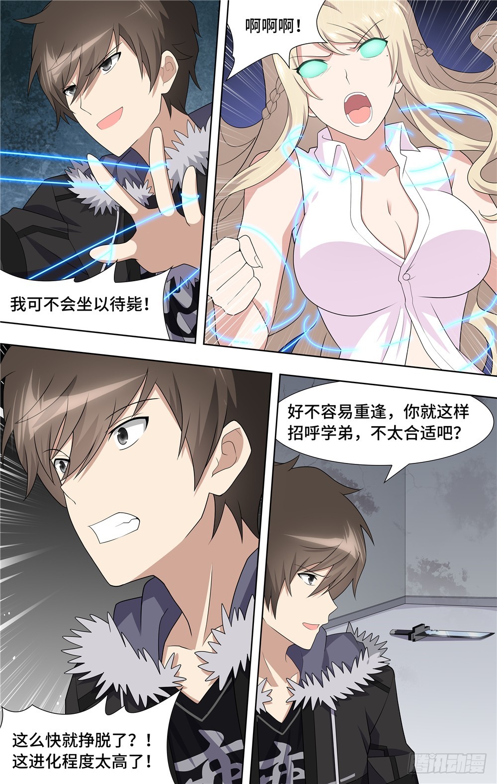 第 7 页