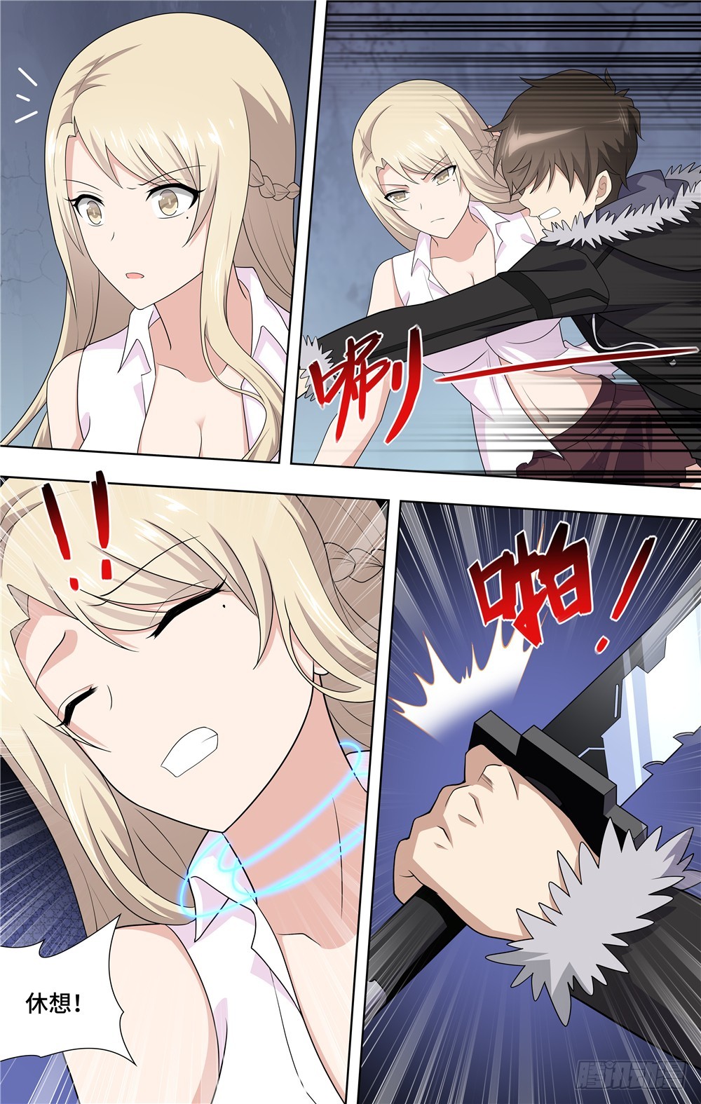 第 8 页