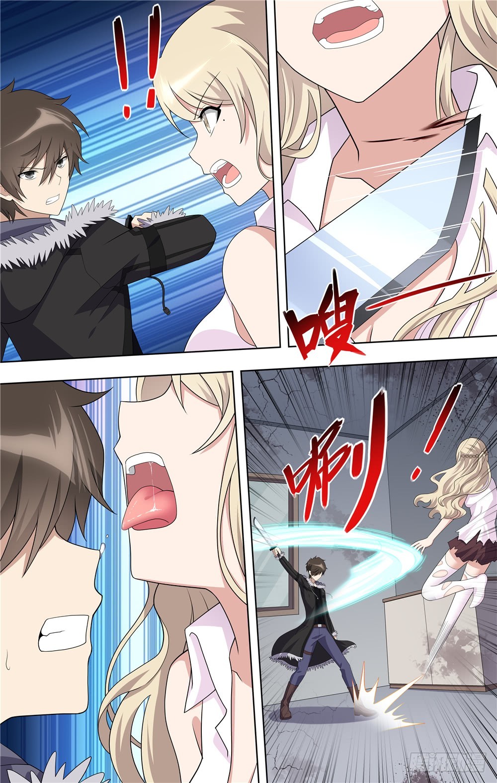 第 9 页