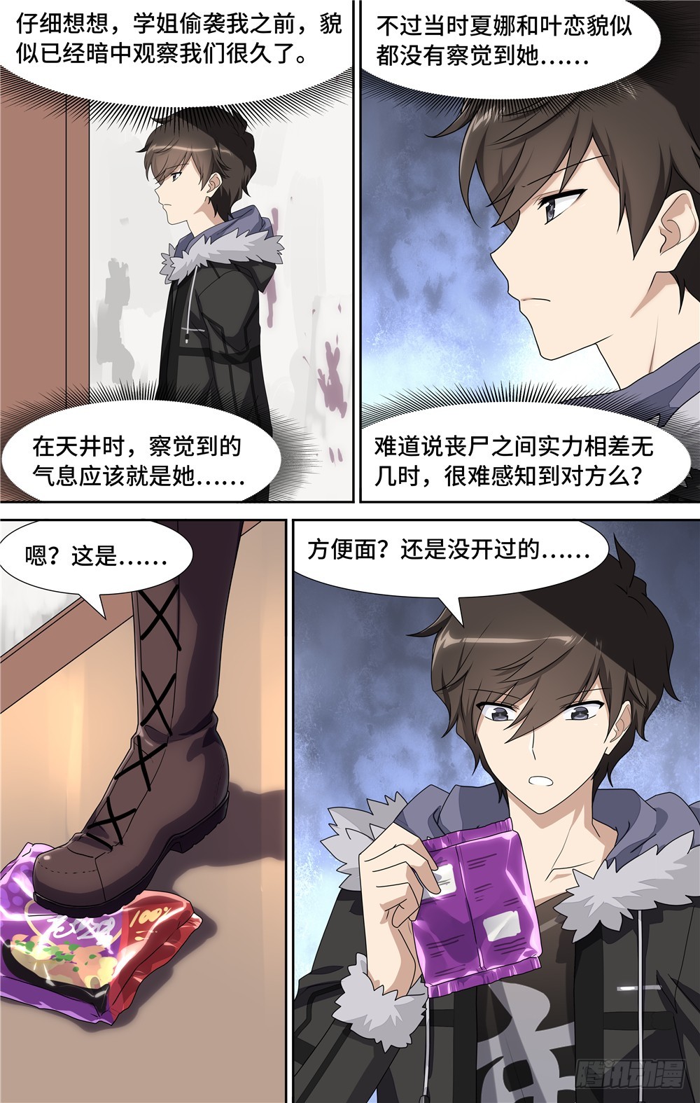 第 12 页