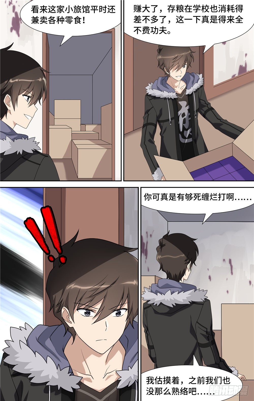 第 13 页