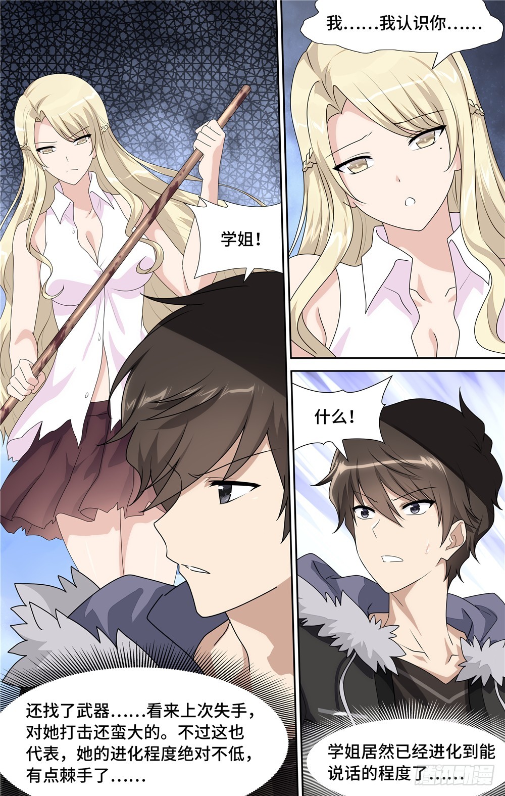 第 14 页