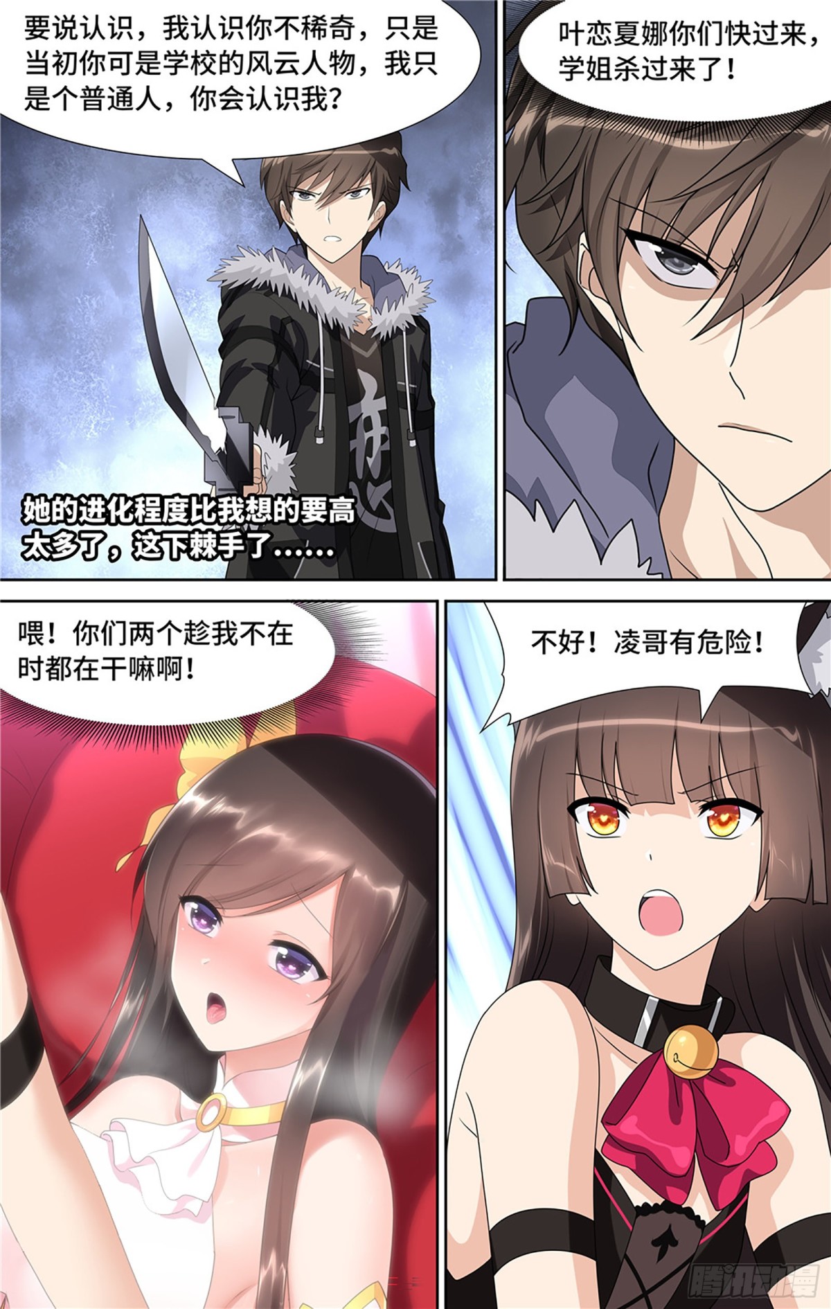 第 15 页