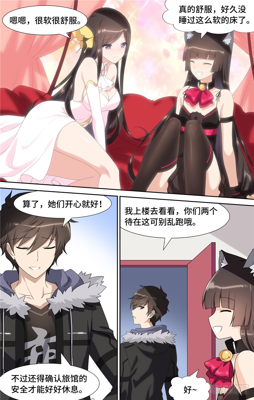 第 7 页