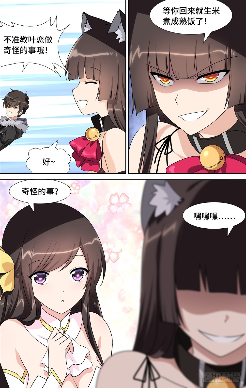 第 8 页