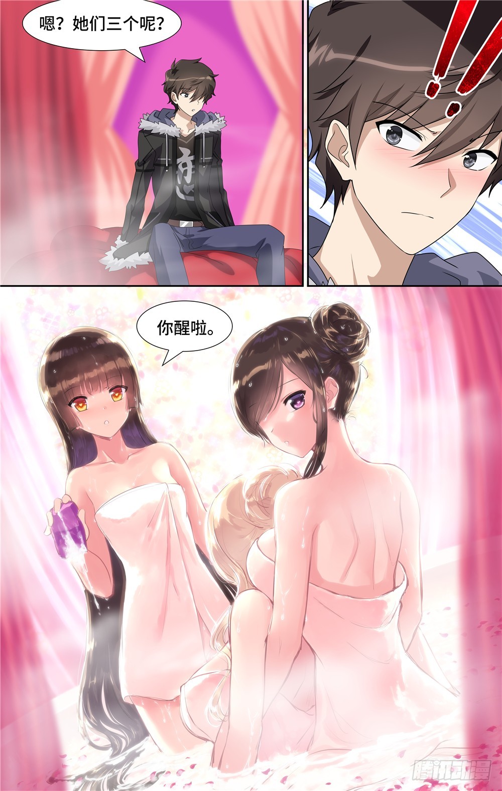 第 11 页