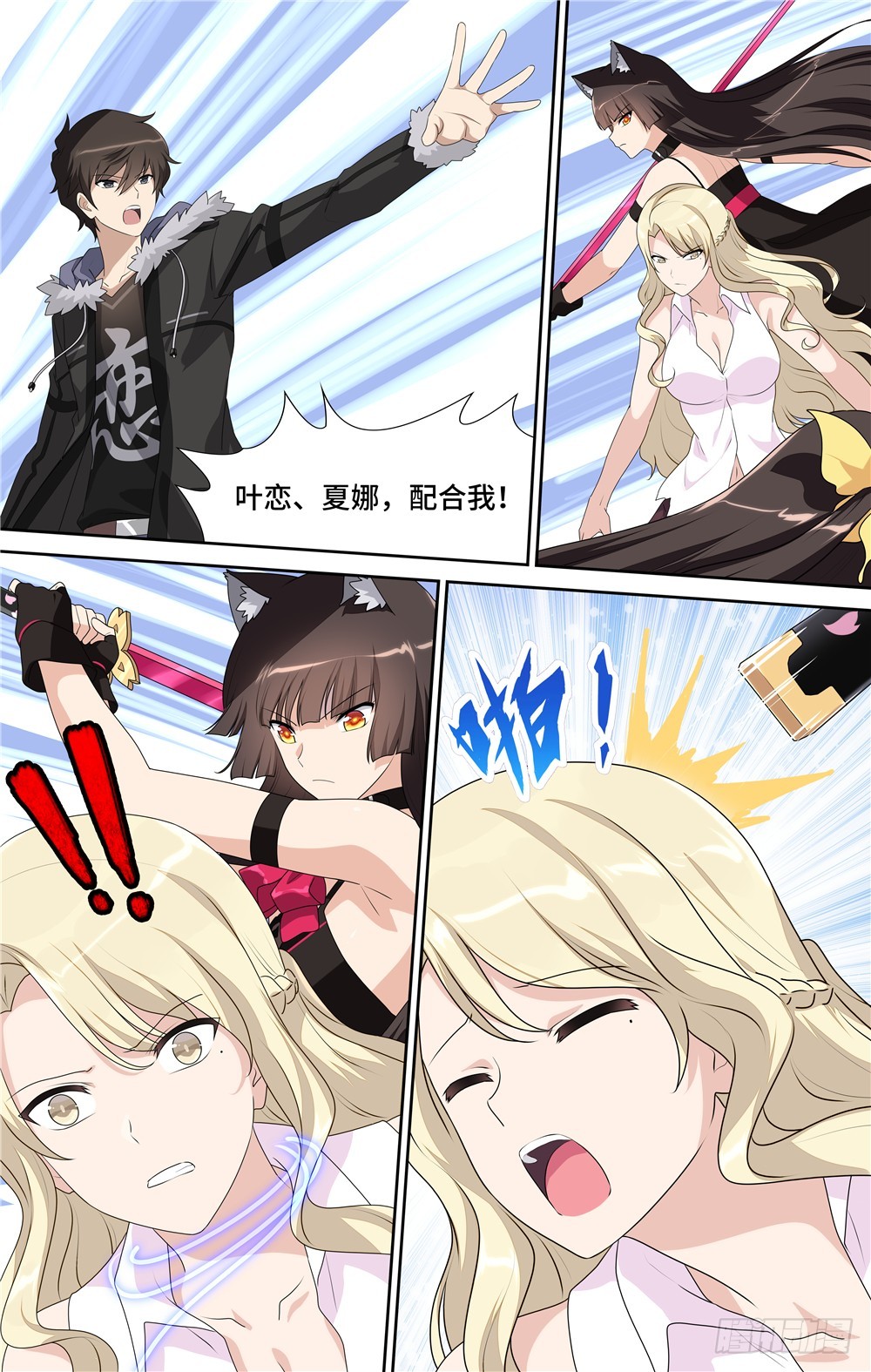 第 5 页