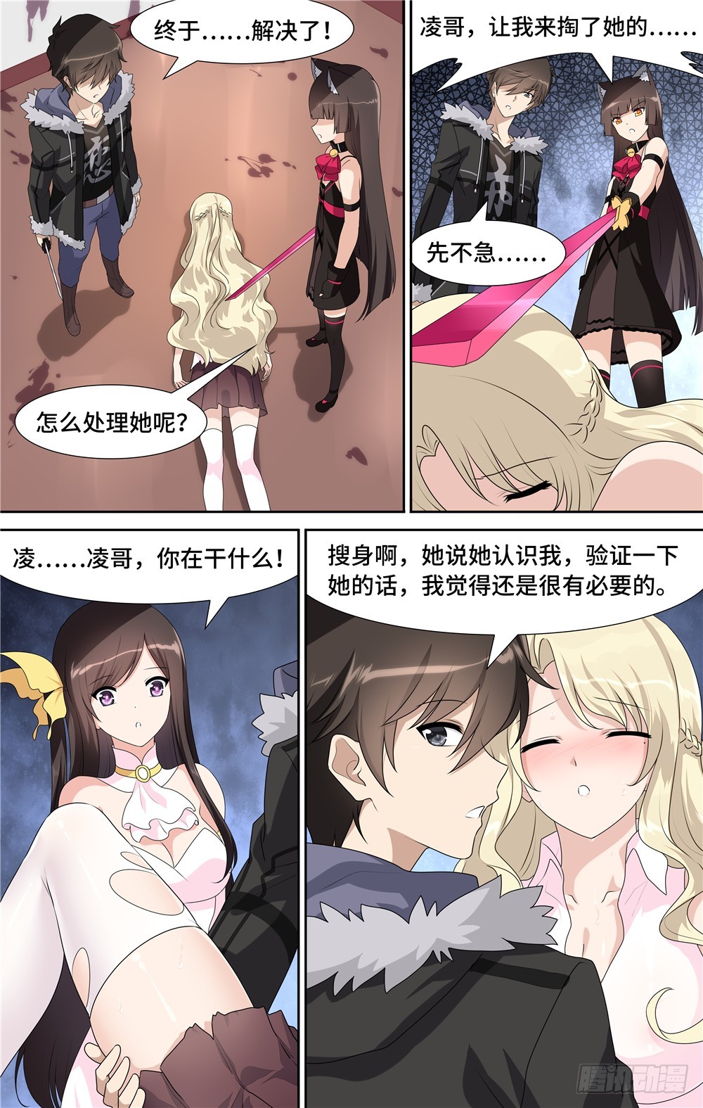 第 6 页