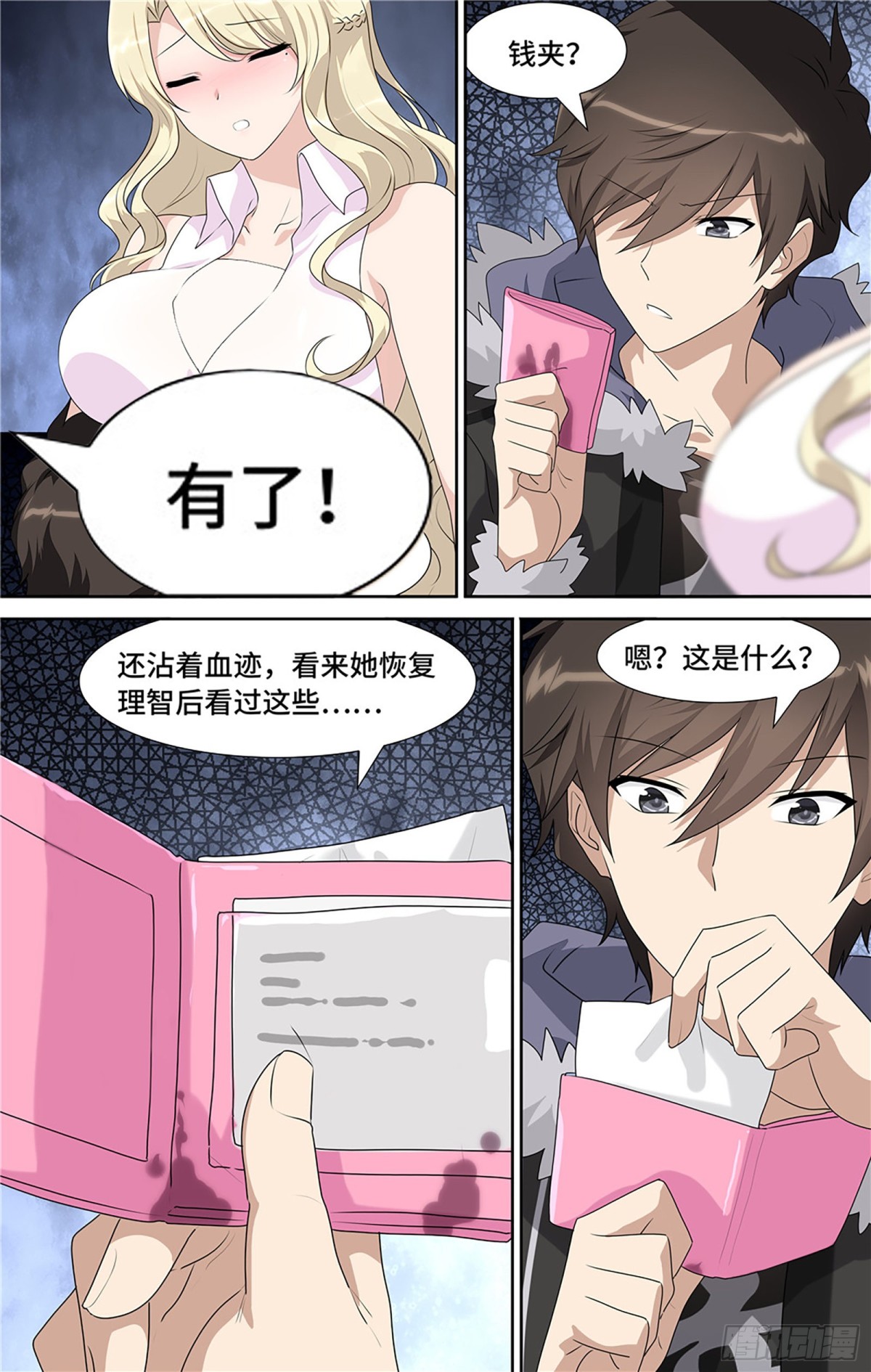 第 7 页