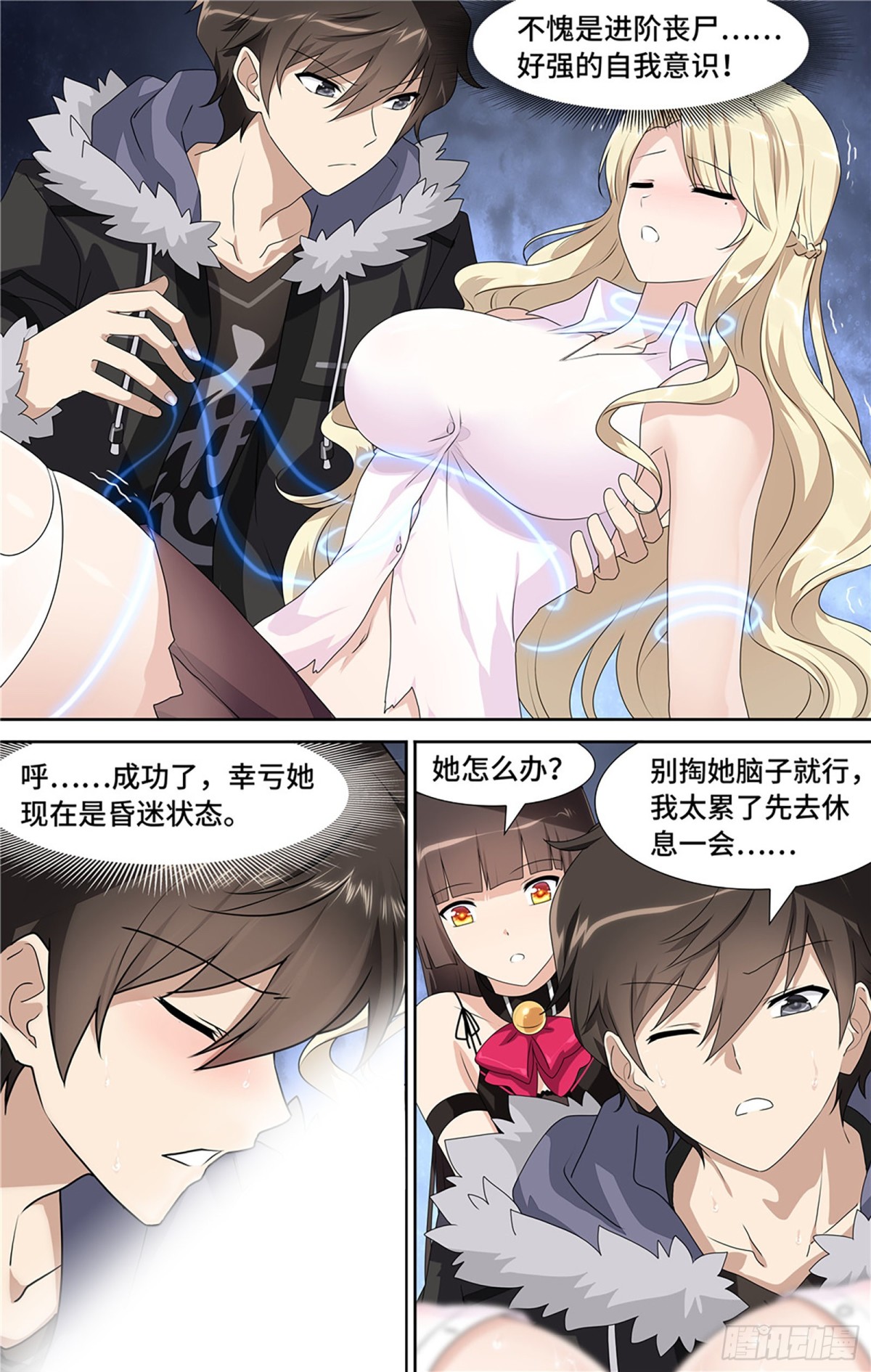 第 9 页