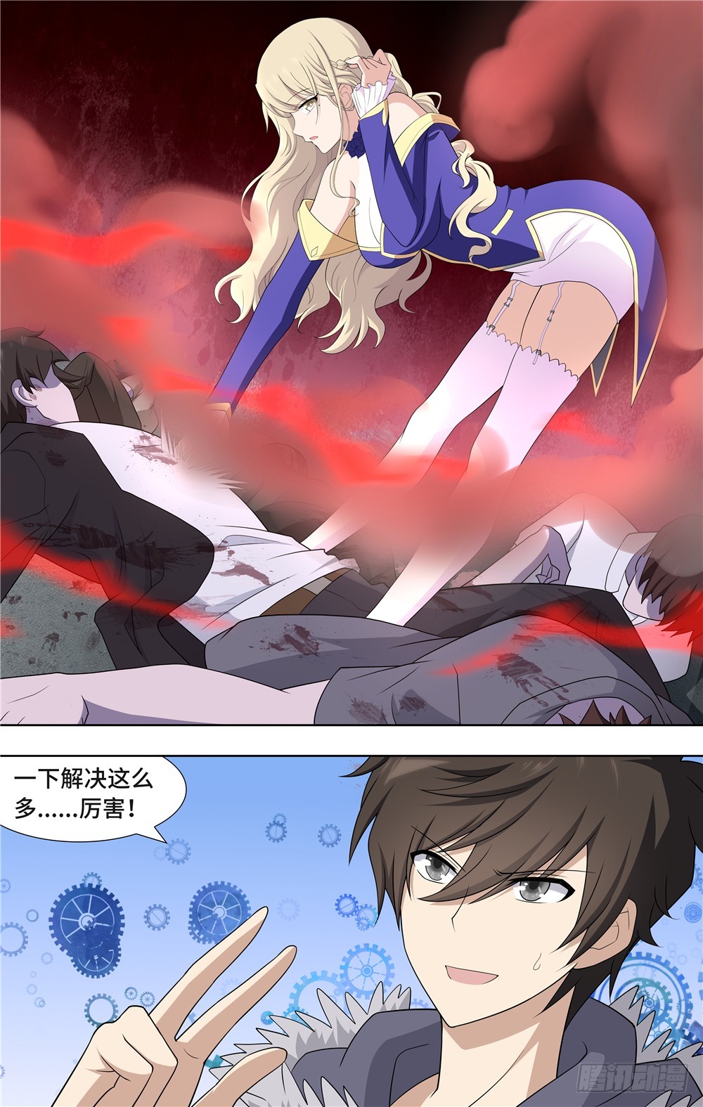 第 11 页