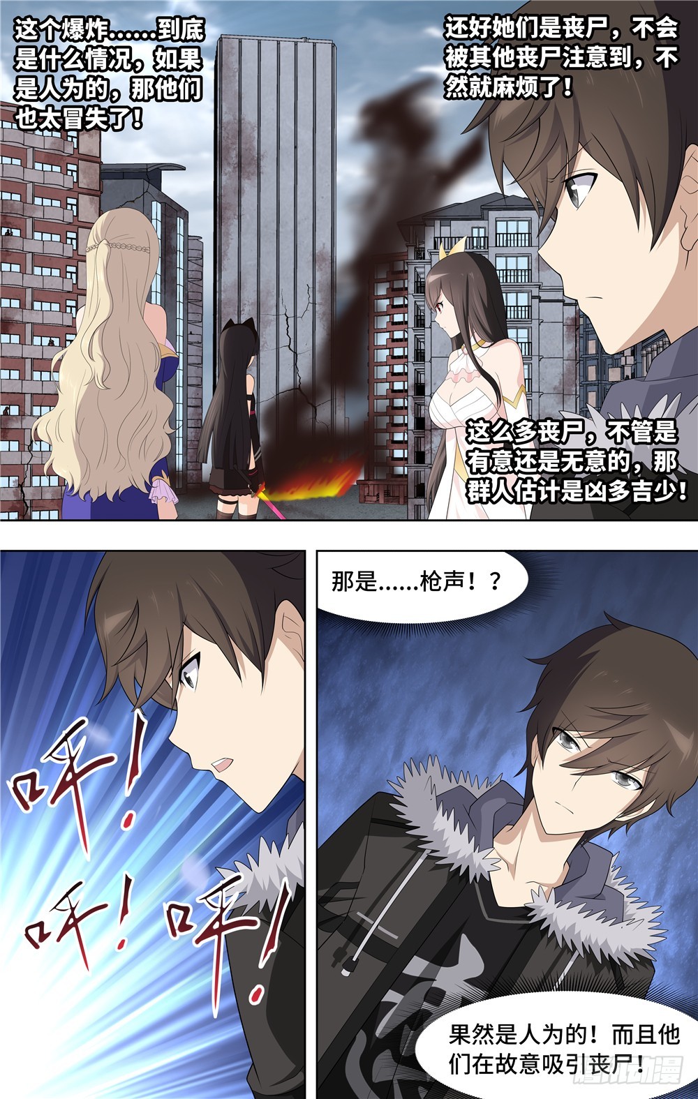 第 12 页