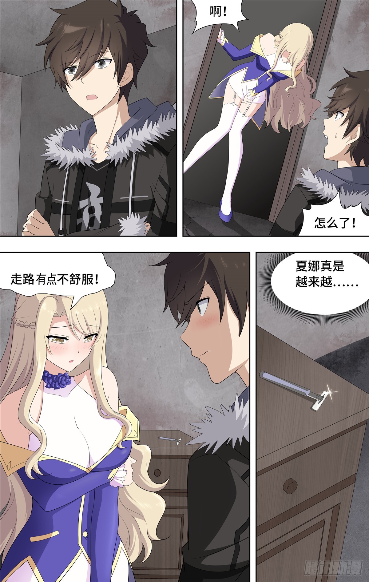 第 3 页