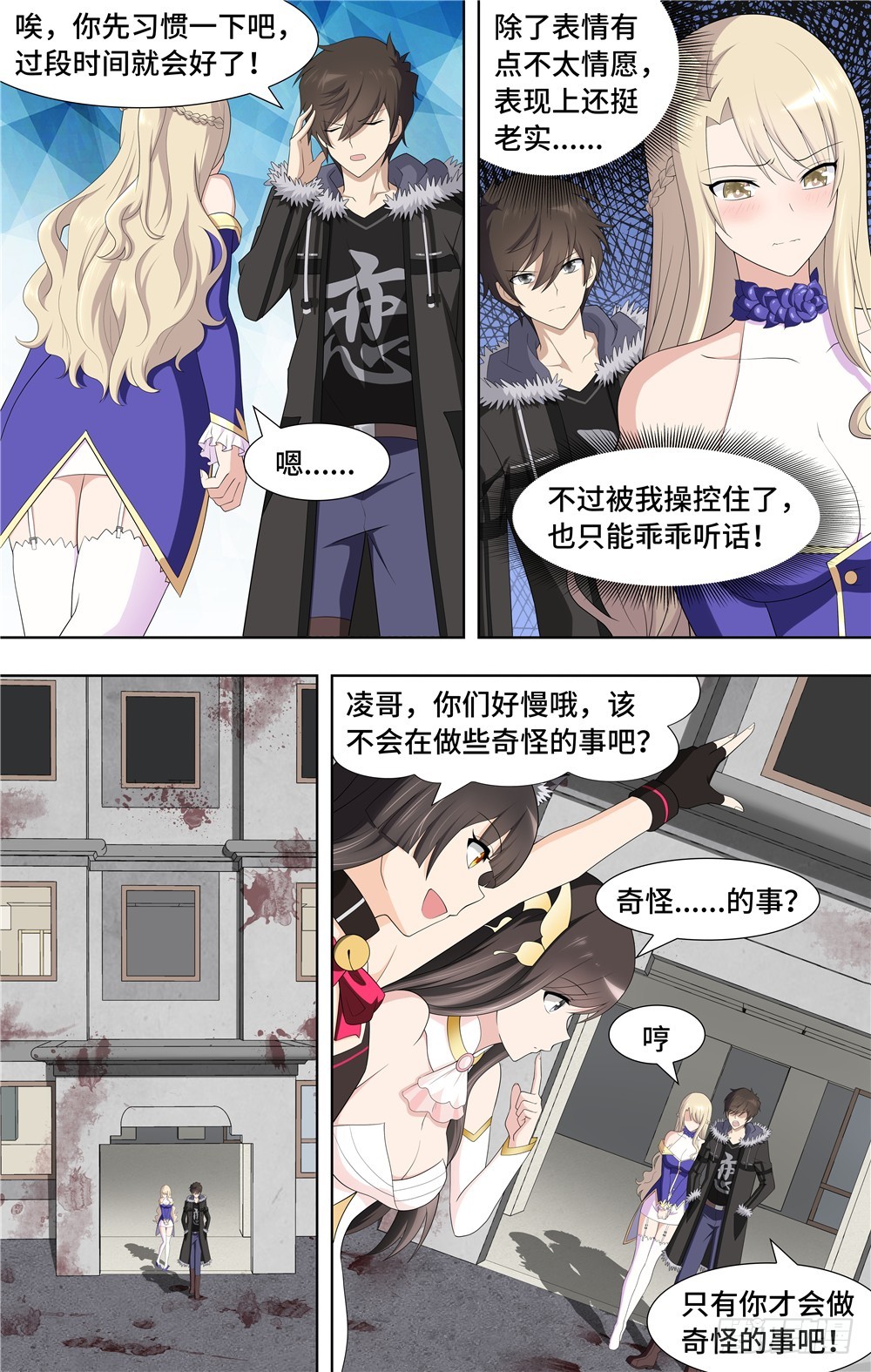 第 4 页