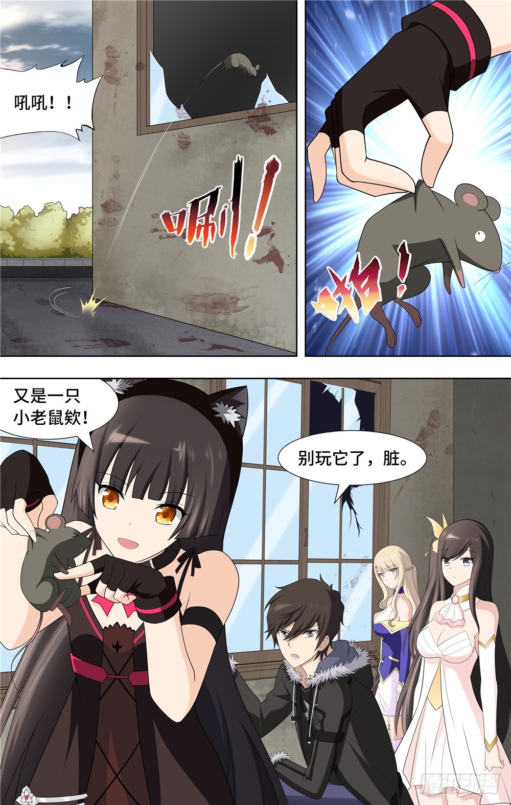 第 7 页
