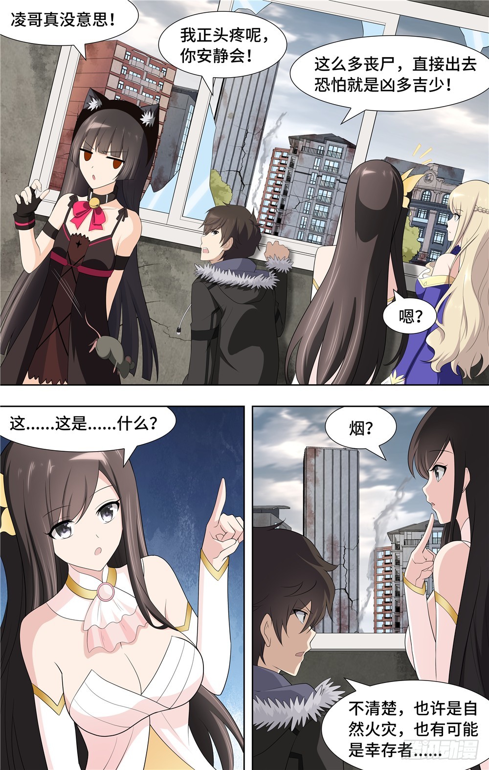 第 8 页